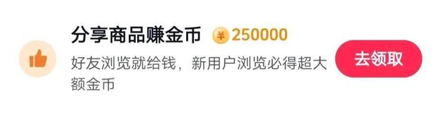 抖音極速版一天能賺多少錢，抖音極速版一天能賺多少錢是真的嗎？