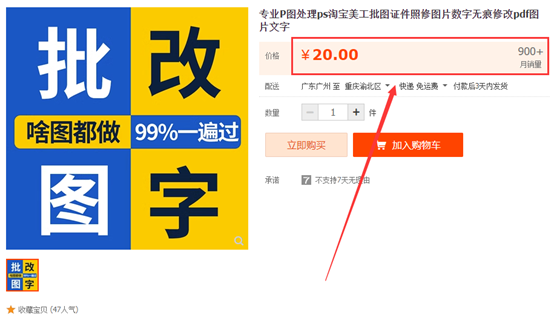 目前副業(yè)的行情，目前副業(yè)的行情怎么樣？