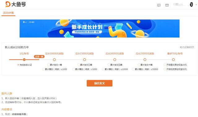 賺錢的視頻平臺，可以賺錢的視頻平臺？