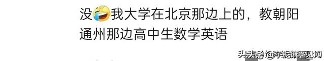 大學生賺錢途徑，大學生賺錢途徑有哪些？