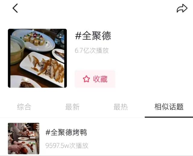 抖音賣貨，抖音賣貨抖音收取多少費(fèi)用？