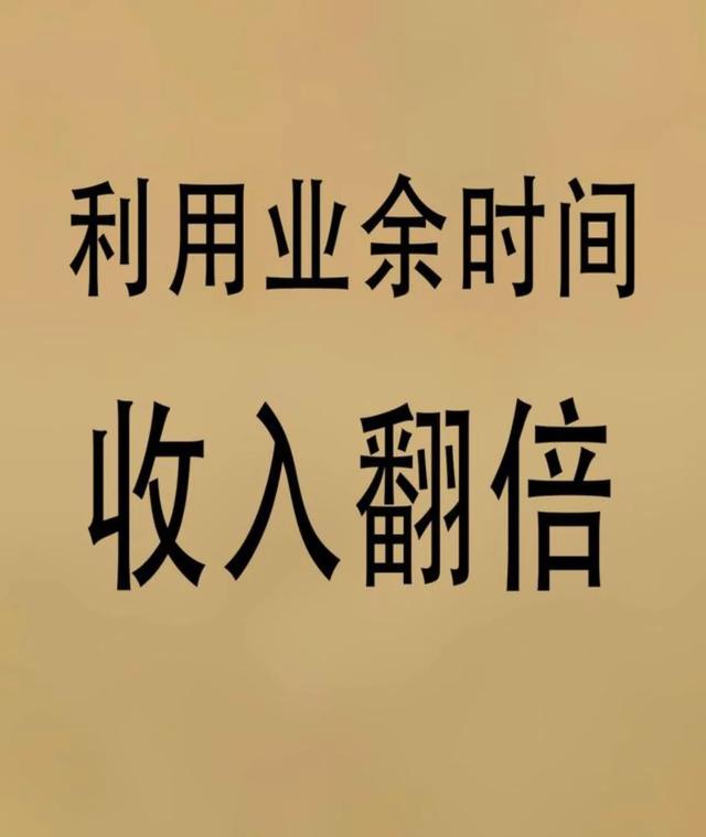 電商銷售類副業(yè)，電商銷售類副業(yè)有哪些？