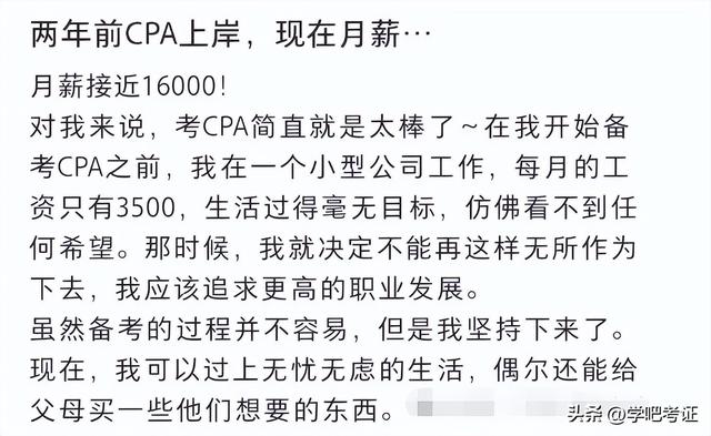 賺錢的證書，賺錢的證書有哪些？