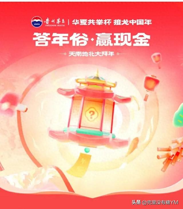 賺錢游戲答題，賺錢游戲答題大贏家？
