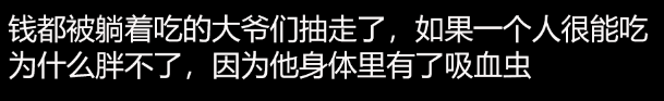 現(xiàn)在賺錢真難，現(xiàn)在賺錢真難啊活著壓力真大？