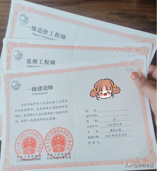 賺錢的證書，賺錢的證書有哪些？