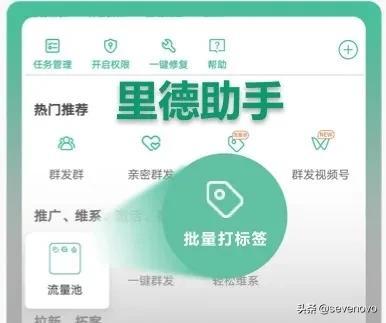 網(wǎng)絡(luò)拓客，網(wǎng)絡(luò)拓客是什么意思？