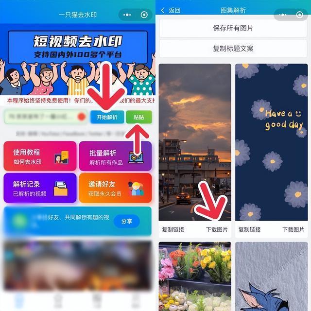 搜一搜抖音下載，搜一搜抖音下載安裝？