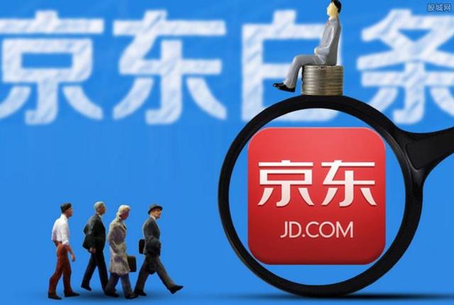 京東開通白條支付有風(fēng)險嗎，京東開通白條支付有風(fēng)險嗎安全嗎？