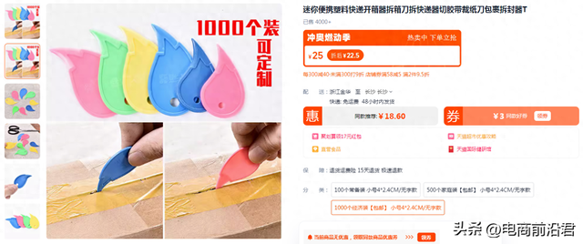 020虛假交易降權(quán)恢復(fù)方法，2020虛假交易降權(quán)恢復(fù)方法有哪些？"
