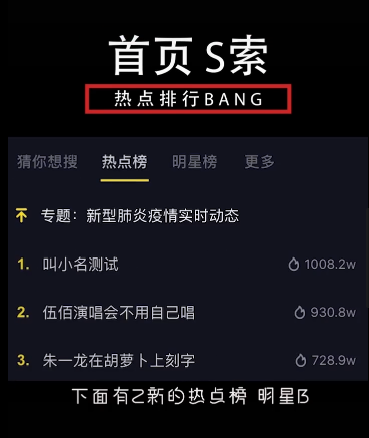 抖音熱門在哪兒，抖音熱門在哪兒看？