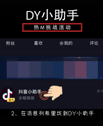 抖音熱門在哪兒，抖音熱門在哪兒看？