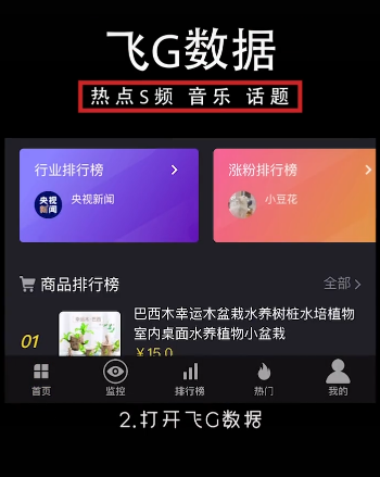 抖音熱門在哪兒，抖音熱門在哪兒看？