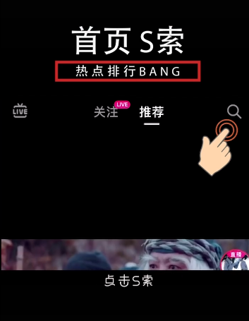 抖音熱門在哪兒，抖音熱門在哪兒看？