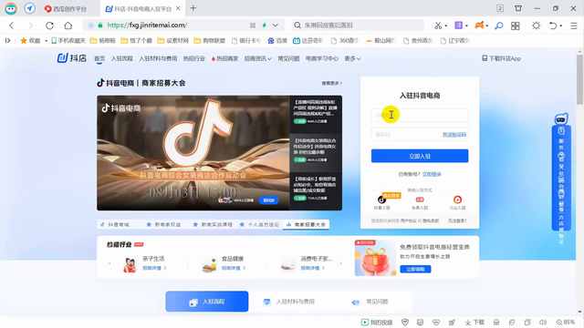 抖音如何閉店，抖音如何閉店退保證金？