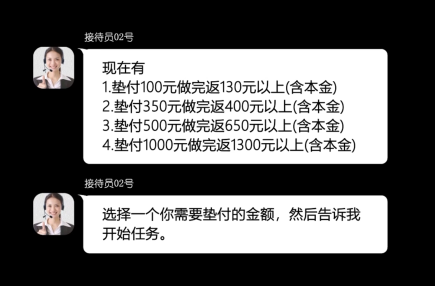 “兼職賺錢”，兼職賺錢平臺一單一結(jié)不用投資？