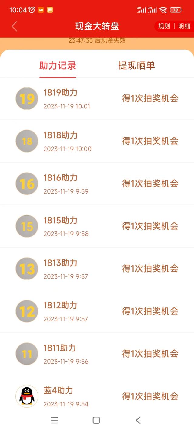 拼多多怎么助力，拼多多怎么助力好友？