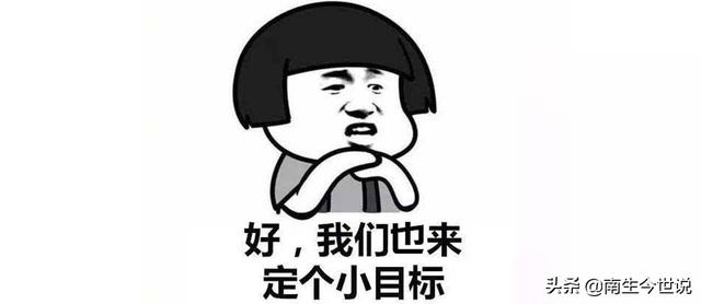 賺錢不行花錢行，賺錢不行花錢行說說？