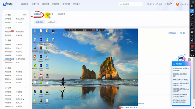 抖音如何閉店，抖音如何閉店退保證金？