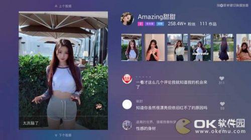 抖音有電視版嗎，抖音有電視版嗎怎么下載？