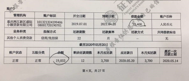 京東開通白條支付有風(fēng)險嗎，京東開通白條支付有風(fēng)險嗎安全嗎？