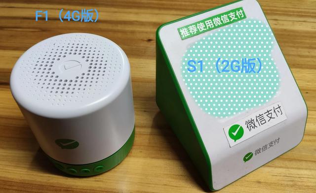 微信收款音響可以換綁嗎，微信收款音響可以換綁嗎安全嗎？