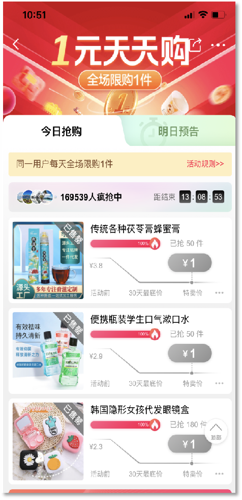 電商限購規(guī)則，電商限購規(guī)則是什么？