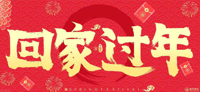 客戶拜年賀詞龍年，客戶拜年賀詞龍年怎么說？