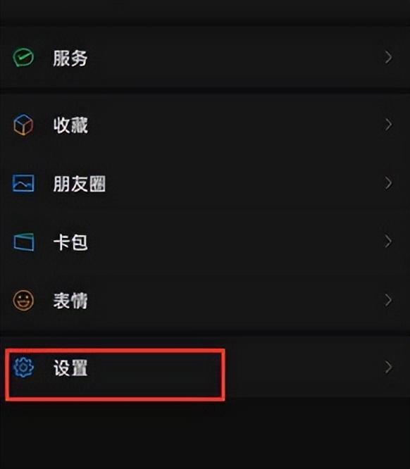微信怎么換視頻鈴聲，微信怎么換視頻鈴聲教程？