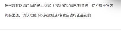 a21是以純嗎，a21是以純的線上品牌嗎？