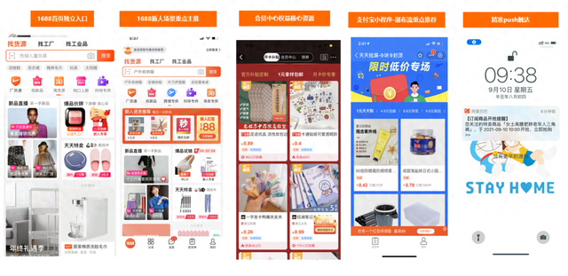 電商限購規(guī)則，電商限購規(guī)則是什么？