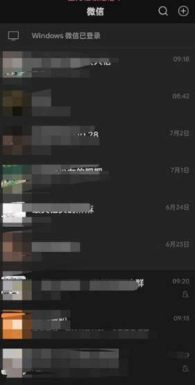 微信變黑色了怎么恢復(fù)，微信變黑色了怎么恢復(fù)正常？