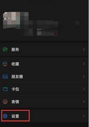 微信變黑色了怎么恢復(fù)，微信變黑色了怎么恢復(fù)正常？