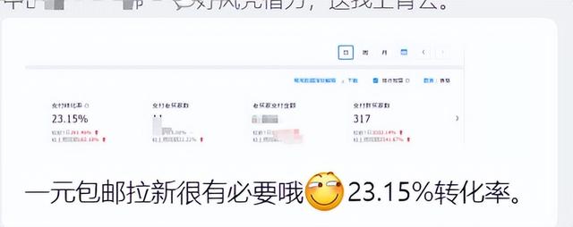 電商限購規(guī)則，電商限購規(guī)則是什么？