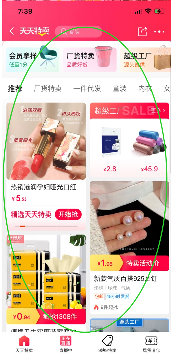 電商限購規(guī)則，電商限購規(guī)則是什么？