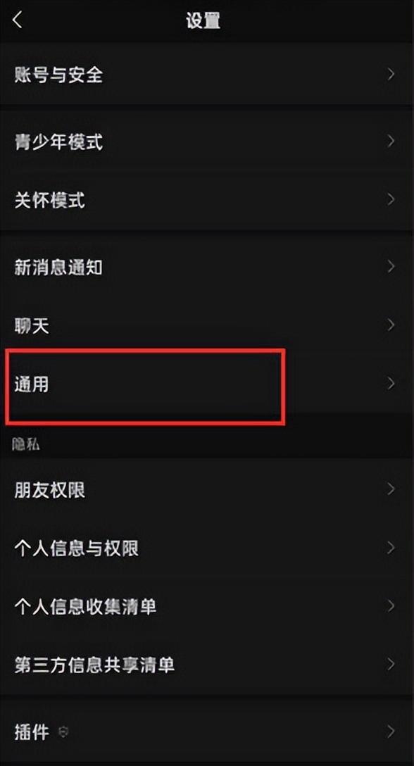 微信變黑色了怎么恢復(fù)，微信變黑色了怎么恢復(fù)正常？