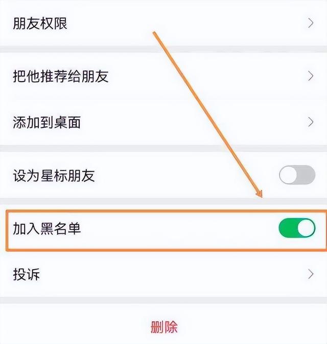 微信別人把我拉黑了怎么恢復(fù)，微信別人把我拉黑了怎么恢復(fù)好友？
