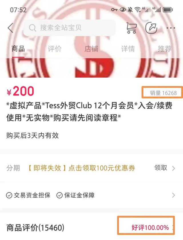 怎么給客戶催款郵件，怎么給客戶催款郵件模板？