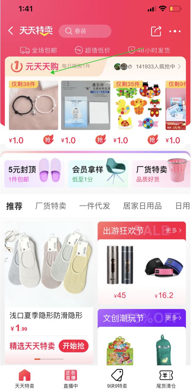 電商限購規(guī)則，電商限購規(guī)則是什么？