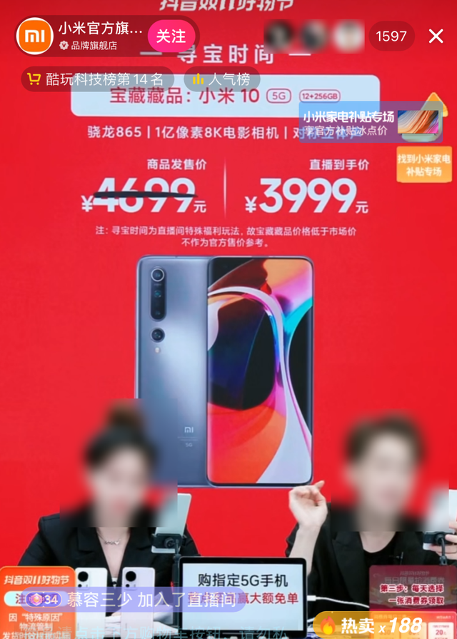 小米官方旗艦店正品，小米官方旗艦店正品官網(wǎng)？