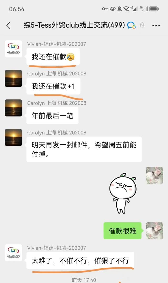 怎么給客戶催款郵件，怎么給客戶催款郵件模板？