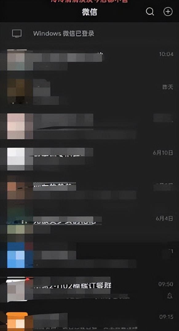 微信怎么換視頻鈴聲，微信怎么換視頻鈴聲教程？