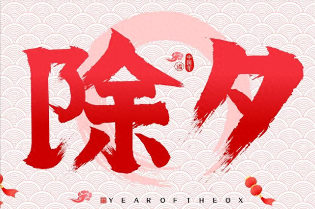 客戶拜年賀詞龍年，客戶拜年賀詞龍年怎么說？