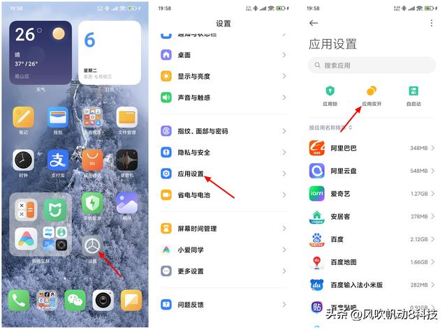 安裝第二個(gè)微信，蘋果手機(jī)安裝第二個(gè)微信？