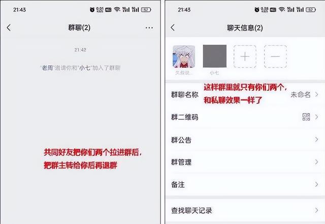 微信別人把我拉黑了怎么恢復(fù)，微信別人把我拉黑了怎么恢復(fù)好友？