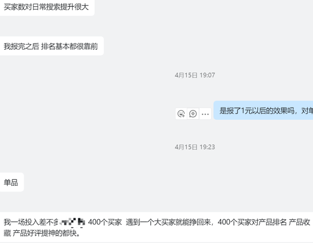 電商限購規(guī)則，電商限購規(guī)則是什么？
