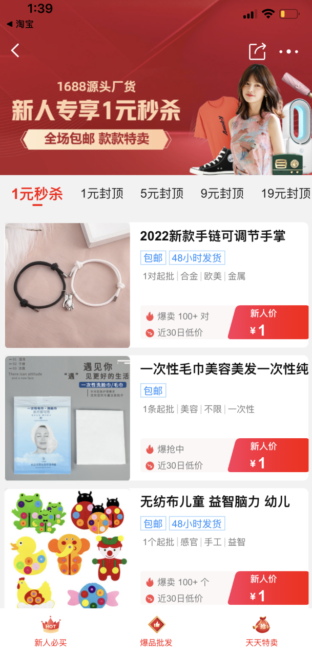 電商限購規(guī)則，電商限購規(guī)則是什么？