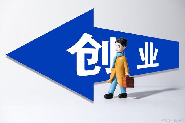 創(chuàng)業(yè)前程，創(chuàng)業(yè)前程大路通什么生肖？