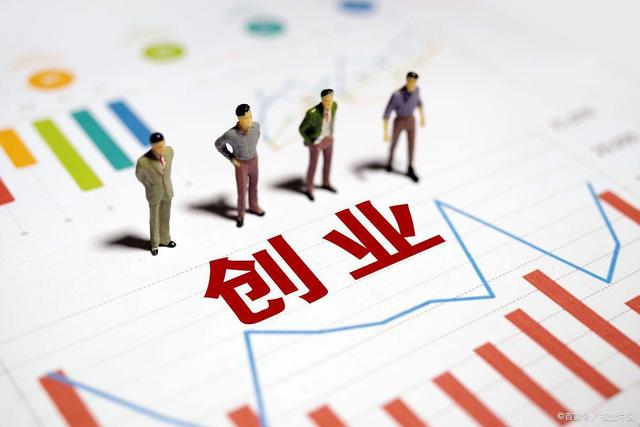 創(chuàng)業(yè)前程，創(chuàng)業(yè)前程大路通什么生肖？